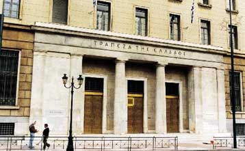 Αύξηση 19,9% του εμπορικού ελλείμματος στο επτάμηνο