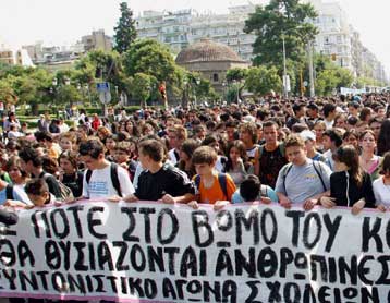 Πορεία των μαθητών του λυκείου Μακροχωρίου για την κατάσταση στην εθνική οδό