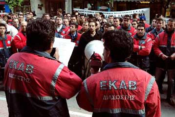 Τρίωρη κινητοποίηση των εργαζομένων στο ΕΚΑΒ την Πέμπτη