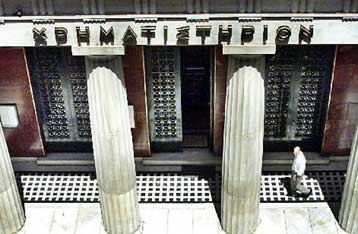 Ανοδικές τάσεις στο Χρηματιστήριο την Πέμπτη