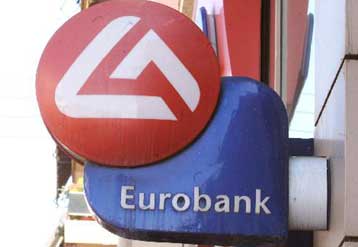 Ανάπτυξη 3,5% προβλέπει η Eurobank για το 2005