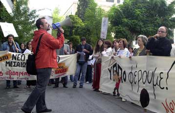 Πορεία προς τη Βουλή πραγματοποίησαν οι συμβασιούχοι του υπουργείου Πολιτισμού