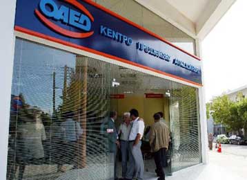 Τρία νέα προγράμματα απασχόλησης για 17.000 δικαιούχους