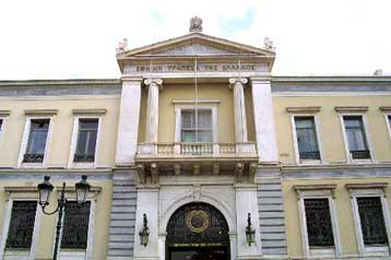 Δεκτό από 1.506 υπαλλήλους της Εθνικής Τράπεζας το πρόγραμμα εθελουσίας εξόδου