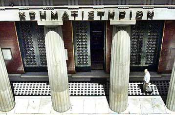 Επιπλέον 34 μετοχές σε τρίωρη διαπραγμάτευση στο ΧΑ