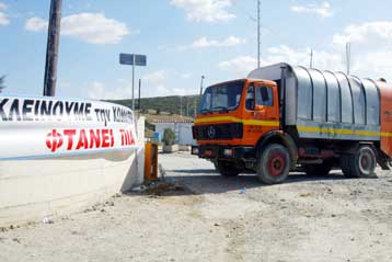Κλείνει επ αόριστον η χωματερή των Ταγαράδων στη Θεσσαλονίκη