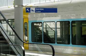 Κοινή σύσκεψη υπουργών για τα συγκοινωνιακά μέτρα στην Αθήνα