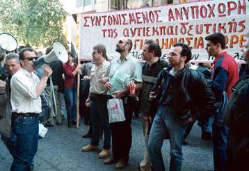 Διαμαρτυρία δασκάλων για την περικοπή του επιδόματος απόδοσης