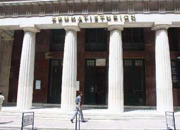 Ανοδικές τάσεις στο Χρηματιστήριο την Τρίτη