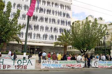 Νομοθετική ρύθμιση του υπουργείου Εσωτερικών για τους επιλαχόντες του ΑΣΕΠ του 1998