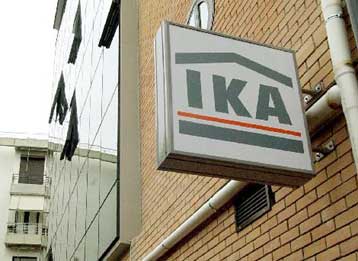 Κίνδυνος ελλείμματος 2 δισ. ευρώ στον προϋπολογισμό του ΙΚΑ