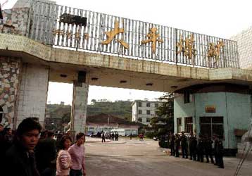 Πενήντα έξι νεκροί από έκρηξη σε ανθρακωρυχείο της Κίνας