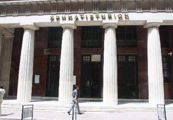 Στο πρώτο δίμηνο του 2005 το πόρισμα της Επιτροπής Κεφαλαιαγοράς για το Χρηματιστήριο