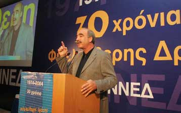 Τη συμπλήρωση 30 χρόνων από την ίδρυσή της γιόρτασε η ΟΝΝΕΔ την Παρασκευή