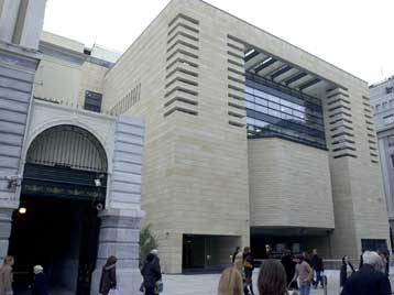 Πρόγραμμα ιδιωτικοποιήσεων με χρονικό ορίζοντα έτους στα χέρια του Γ.Αλογοσκούφη