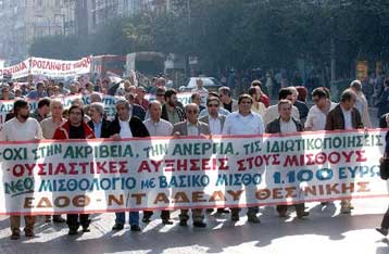 Νέο γύρο κινητοποιήσεων «εγκαινιάζει» το Νοέμβριο η ΑΔΕΔΥ