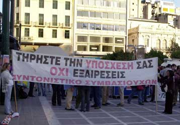 Δεκτές οι αγωγές συμβασιούχων ορισμένου χρόνου από το Εφετείο της Αθήνας