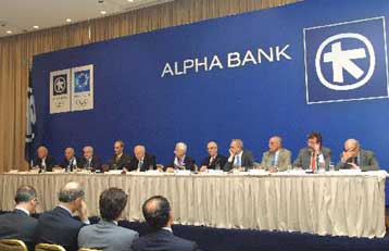 Αύξηση 36,8% στα κέρδη της Alpha Bank στο εννεάμηνο