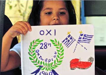 Τα διδάγματα της Αντίστασης στα μηνύματα των πολιτικών αρχηγών για την 28η Οκτωβρίου