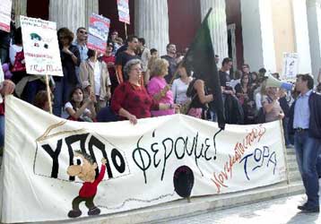 Γεγονός οι πρώτες απολύσεις συμβασιούχων στο υπουργείο Πολιτισμού