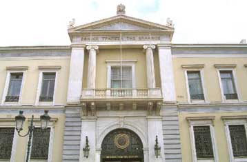 Σε 24ωρη απεργία κατεβαίνουν την 1η Νοεμβρίου οι εργαζόμενοι της Εθνικής Τράπεζας