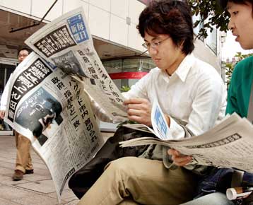 Παραμένουν τα ιαπωνικά στρατεύματα στο Ιράκ, παρά την εκτέλεση ενός ακόμα ομήρου