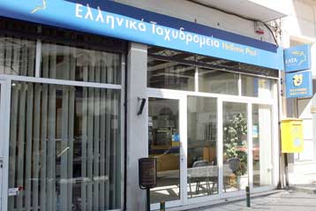 Από 1ης Νοεμβρίου η πληρωμή προστίμων της Τροχαίας στα ΕΛΤΑ