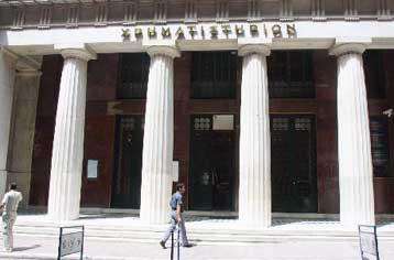 Έφεση Αρείου Πάγου στο βούλευμα για το Χρηματιστήριο μετά από κυβερνητική παρέμβαση