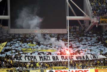 Μόνο φίλαθλοι της ΑΕΚ την Κυριακή στο ΟΑΚΑ για το ντέρμπι με Ολυμπιακό