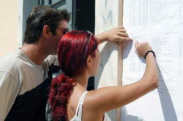 Προς απεργιακές κινητοποιήσεις τα Τεχνολογικά Ιδρύματα για αύξηση της χρηματοδότησης