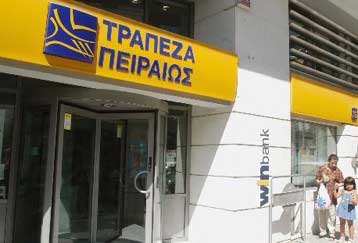 Αύξηση 32,5% στα κέρδη της Τράπεζας Πειραιώς στο εννεάμηνο