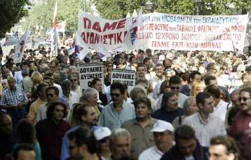 Τριήμερο κινητοποιήσεων της ΓΣΕΕ το Δεκέμβριο κατά της ανεργίας και της ακρίβειας