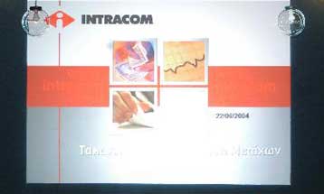 Διευκρινίσεις της Intracom για το πρόγραμμα εθελουσίας εξόδου