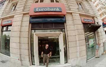 Αύξηση 43,6% των καθαρών κερδών της Eurobank στο εννεάμηνο