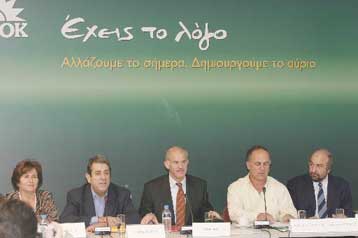 Τον προσυνεδριακό διάλογο του ΠΑΣΟΚ εγκαινίασε την Πέμπτη ο Γιώργος Παπανδρέου