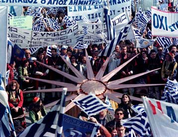 Τα δύο μεγάλα κόμματα αποθαρρύνουν διαδηλώσεις για το θέμα της ΠΓΔΜ