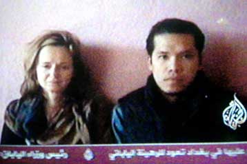 Νέα διορία για τους υπαλλήλους του ΟΗΕ, που απήχθησαν στο Αφγανιστάν