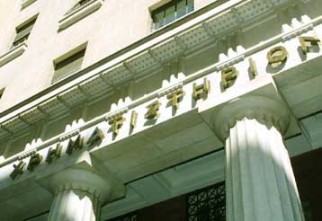 Σε αρνητικό έδαφος το Χρηματιστήριο τη Δευτέρα