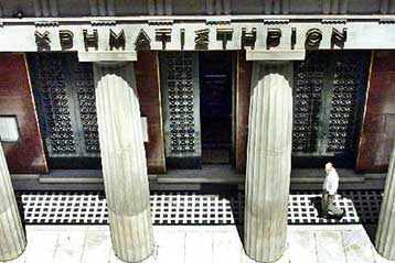 Επτά εταιρείες προσκόμισαν φύλλα φορολογικού ελέγχου στο ΧΑ