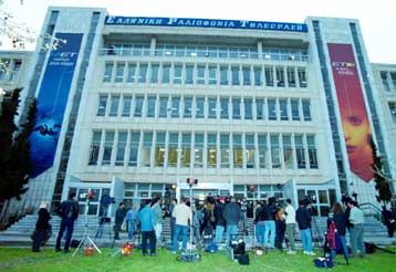 Αλλαγές στην ΕΡΤ με κομματικά κριτήρια καταγγέλλει η ΠΑΣΚΕ