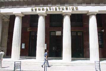 Σταθεροποιητικές τάσεις στο Χρηματιστήριο την Τετάρτη