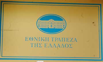 Το σύνολο των μετοχών του στην Εθνική Τράπεζα παραχωρεί το Δημόσιο στους επενδυτές