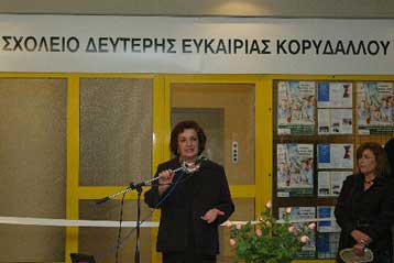 Εγκαίνια σχολείου δεύτερης ευκαιρίας στον Κορυδαλλό από την υπουργό Παιδείας