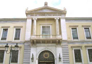 Νέα γενιά αποκρατικοποιήσεων με «πιλότο» την Εθνική Τράπεζα