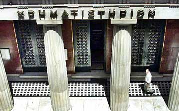 Ανοδικές τάσεις στο Χρηματιστήριο την Παρασκευή