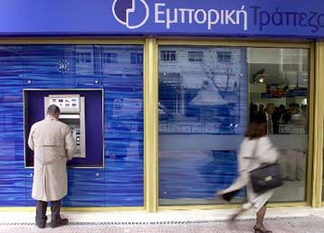 Μείωση 40,9% στα κέρδη εννεαμήνου της Εμπορικής Τράπεζας