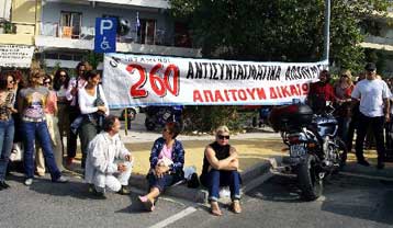 Αντιδρούν οι συμβασιούχοι στο νέο πολυνομοσχέδιο του υπουργείου Εσωτερικών