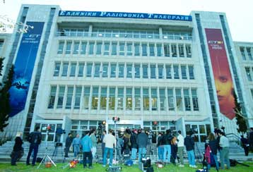 Έμφαση στον πολιτισμό και μείωση του ελλείμματος υπόσχεται ο νέος πρόεδρος της ΕΡΤ