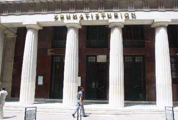 Ανοδικές τάσεις στο Χρηματιστήριο την Τετάρτη