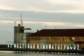 Σε κλίμα γιορτής ξεκινά την Παρασκευή το 45ο Φεστιβάλ Κινηματογράφου Θεσσαλονίκης